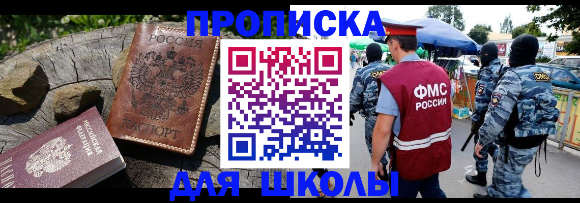 где прописаться в Чегеме