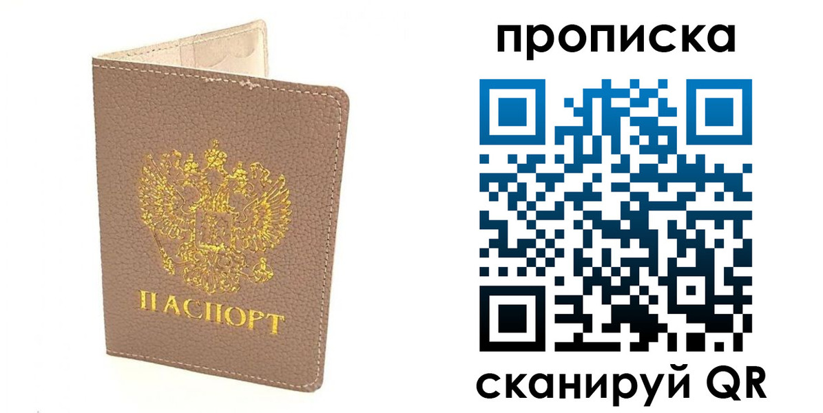 где прописаться в Чегеме