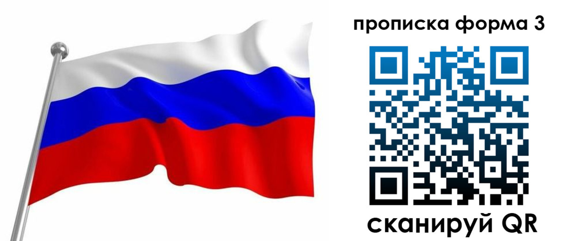 прописка для школы в Чегеме