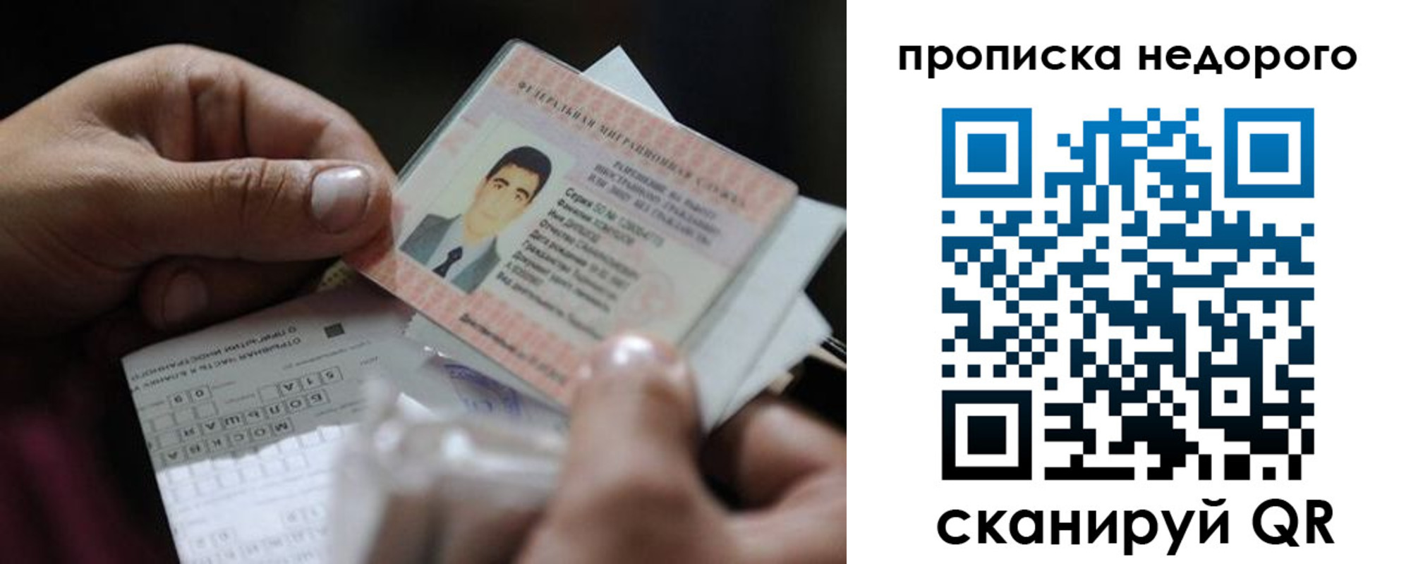 временная регистрация поиск в Чегеме