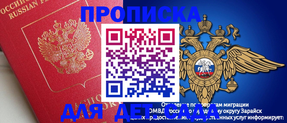 прописка в квартире в Чегеме